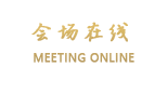 大理苍瑞苑民居